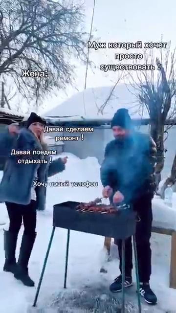 Когда вы с мужем такие разные!