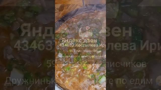 Приятного аппетита 😋 моим королевам🤗🤗🤗