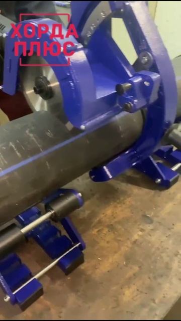 Труборез для труб.