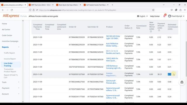КАК ЗАРАБОТАТЬ НА ALIEXPRESS ПАРТНЕРСКАЯ ПРОГРАММА ПАССИВНЫЙ ДОХОД _720pFHR