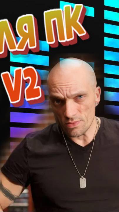 Graphite v2 Лучший бюджетный выбор