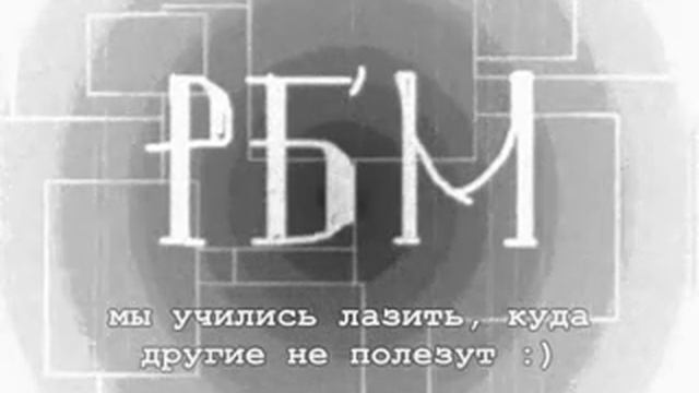 TQ в Виннице (команда РБМ 2009)