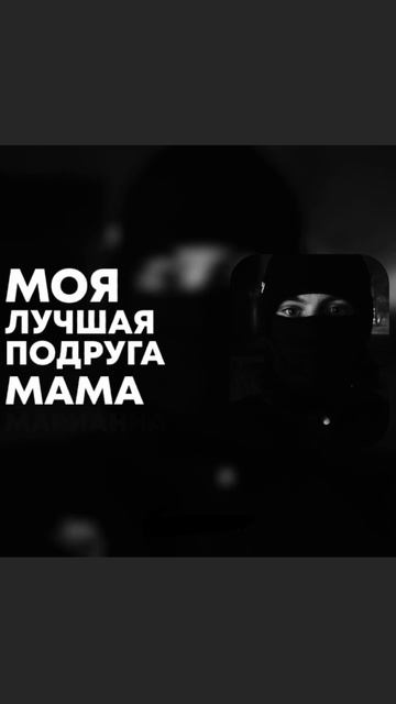 Курим на пополам