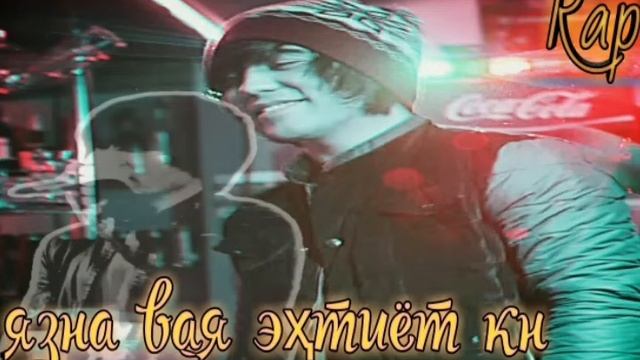Ayzik lil jovid  (Язна вая эҳтиёт кн ) Архив Rap .