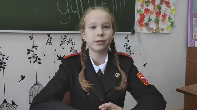 5А класс День учителя