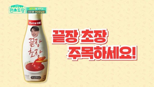 Resep Nasi Salmon Murah Meriah Ala Sooyoung |Fun-Staurant|SUB INDO|210521 Siaran KBS World TV|