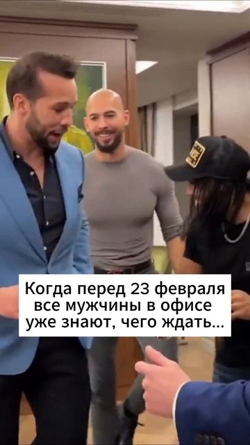Уже поздравили своих коллег? 💼🎉