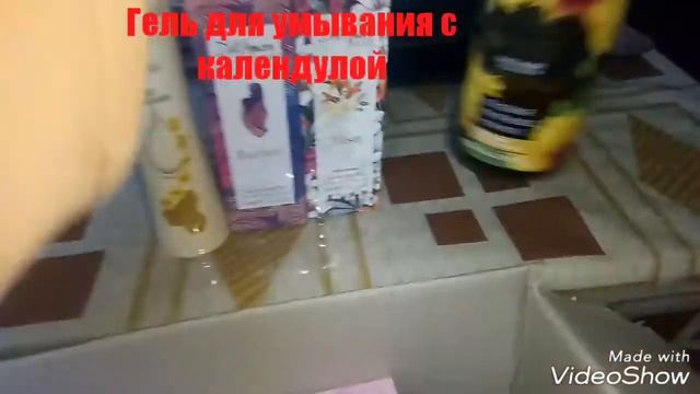 🎁И снова посылка для вас)))