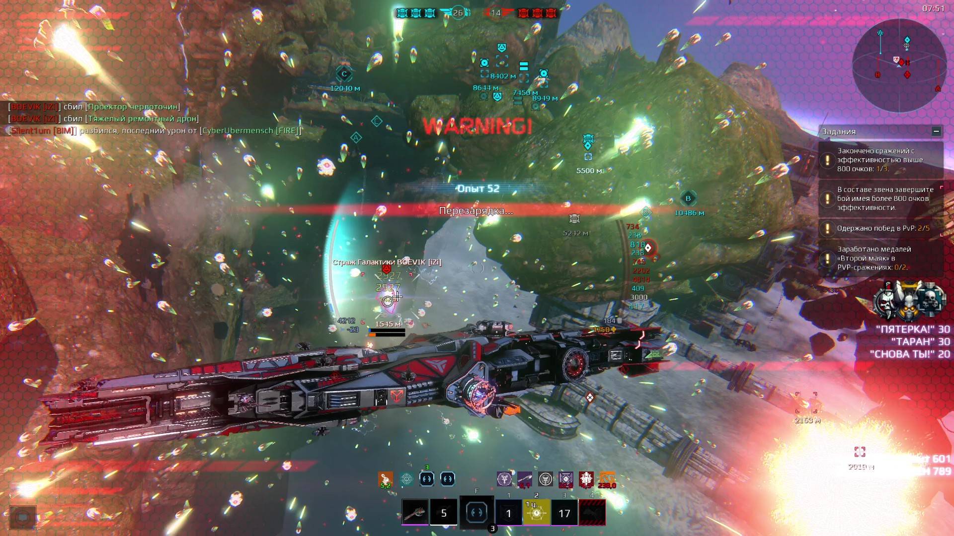 Девятнадцать к ряду. Tyrant. Star Conflict