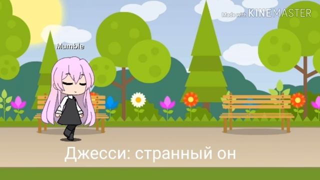 Продолжение |слепая но крутая| 2 серия