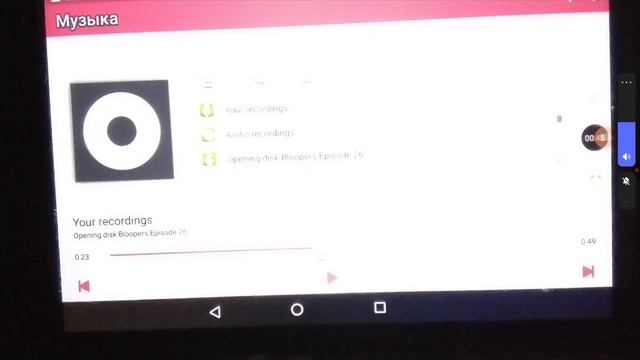 Opening disk The Bloopers Movie Episode 1