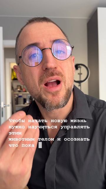 Как начать новую и радостную жизнь?