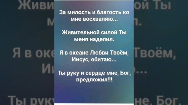 "Я ПОДНИМАЮ РУКИ К ТЕБЕ!"
Слова, Музыка: Жанна Варламова