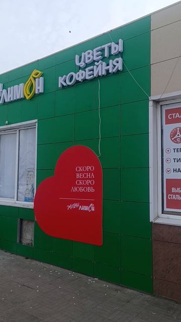 Наружное оформление цветочного магазина