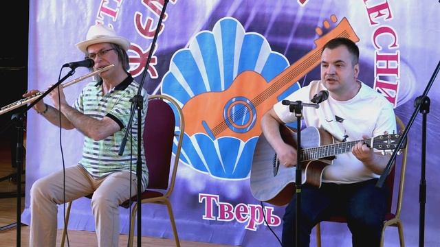 Андрей Рогаткин и Сергей Заславский. "Воздушный Змей".