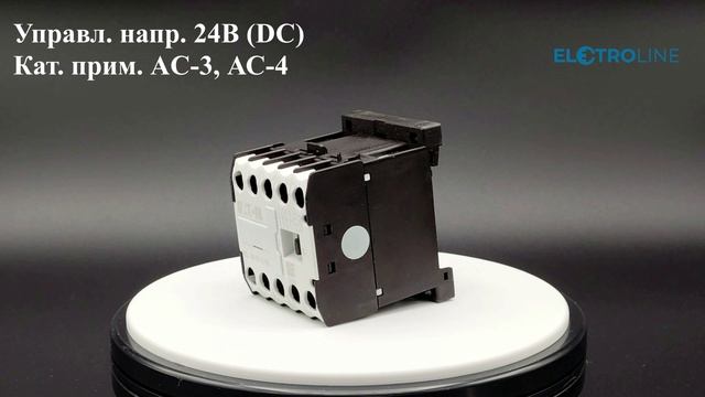 EATON DILEM-01-G(24VDC)-EA Миниконтактор 9А - арт 189986