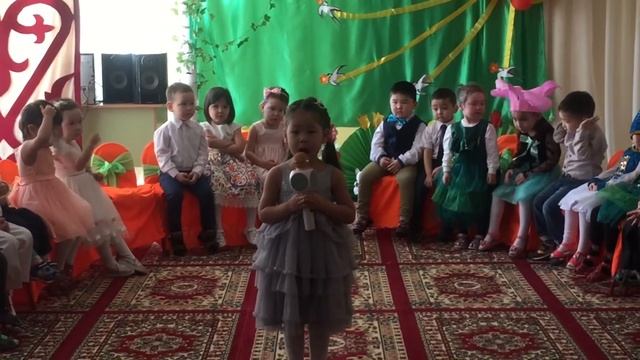 Айым болып тудын ба