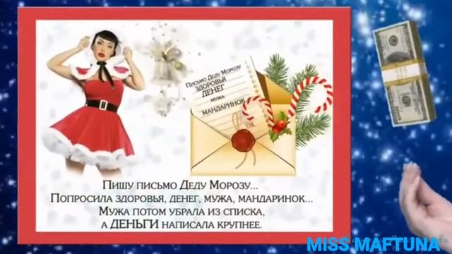 НОВЫЙ ГОД 2019