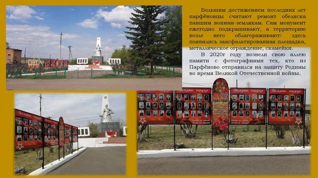 Край родной горжусь тобой