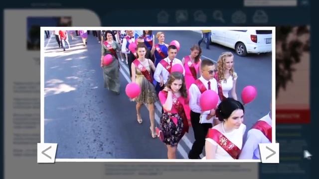 школьный выпуск