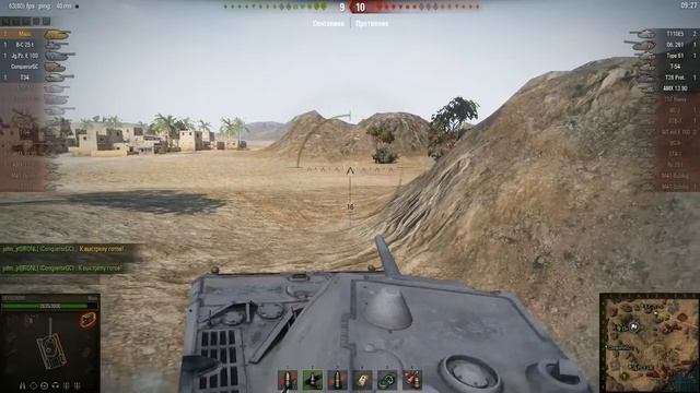 Необычный бой