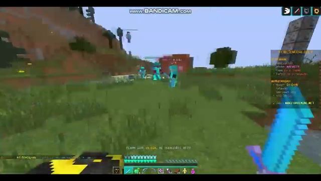 ПВП FORCEMINE (feat vadya)