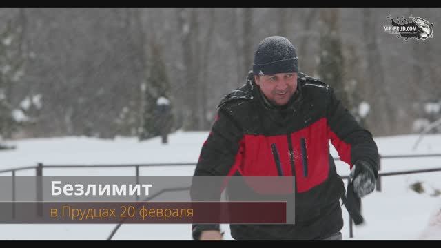 Рыбалка по прудовой форели.
