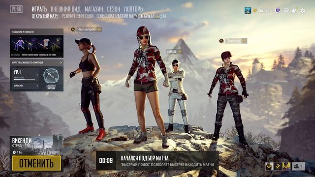 PUBG #40 Зима пришла! [VIKENDI]