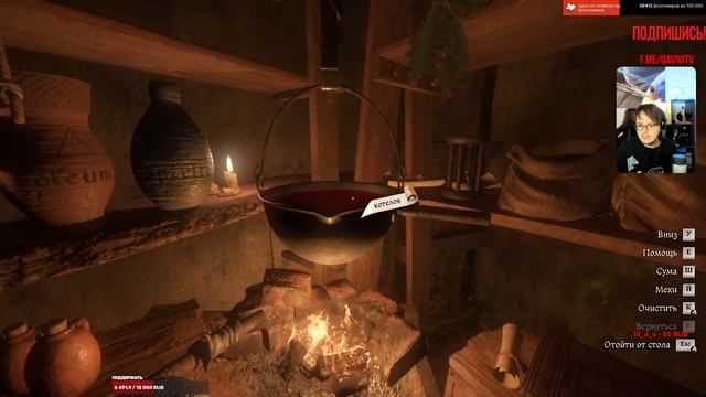 Kingdom Come: Deliverance II С Русской озвучкой! Часть 13