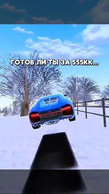 блек раша