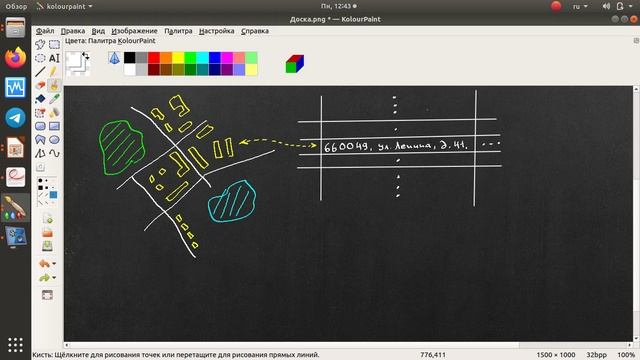 2-08 Первая нормальная форма (5 мин)