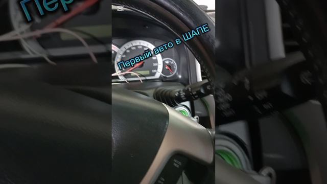 Ремонт по электрике Шевроле Каптива.