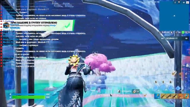 Стрим Фортнайт Fortnite! Играю паблик, творку с подписчиками