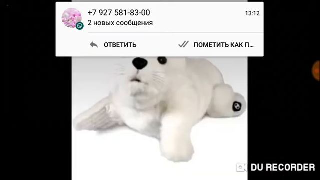 Чё там сказал лис?
