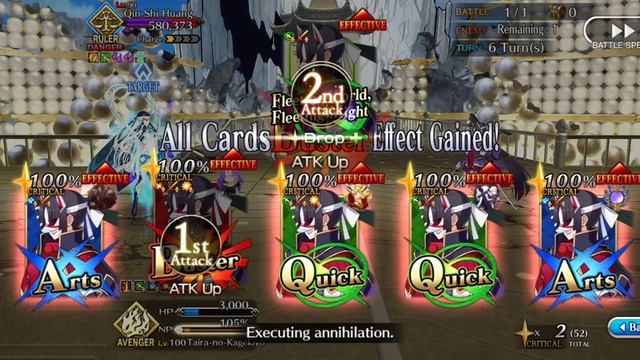 FGO NA - Road to 7: SIN - Super Qin Shi Huang VS Taira no Kagekiyo (solo)