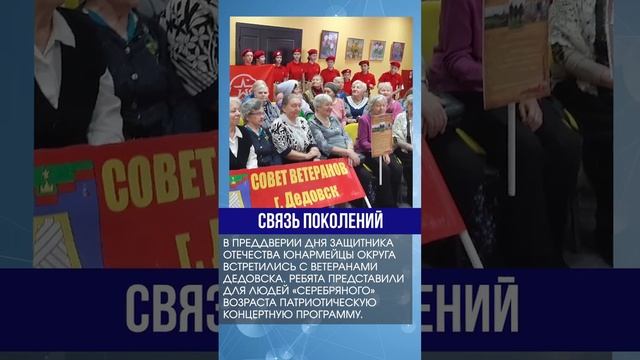 Дайджестдня 21 февраля 2025 года