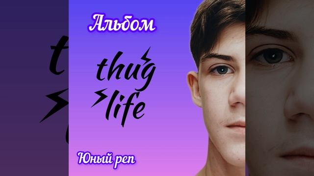 это я