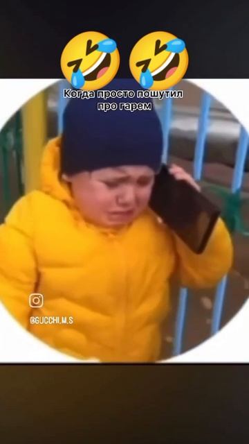 бабуля Мне кое-что отрезали