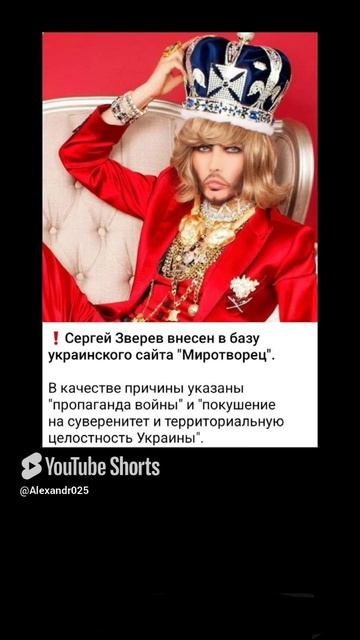 ОСОБО ОПАСЕН😁