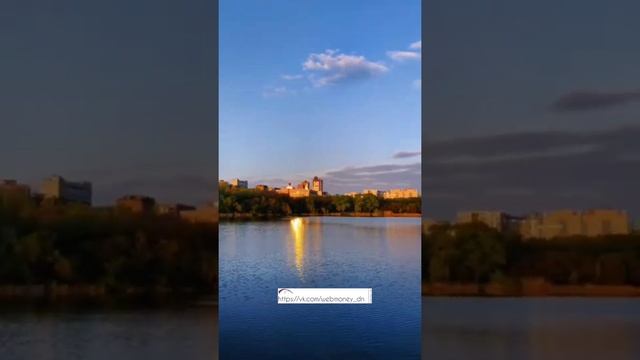 Донецк