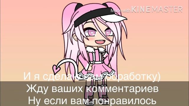 Обрабатываю ос на заказ!