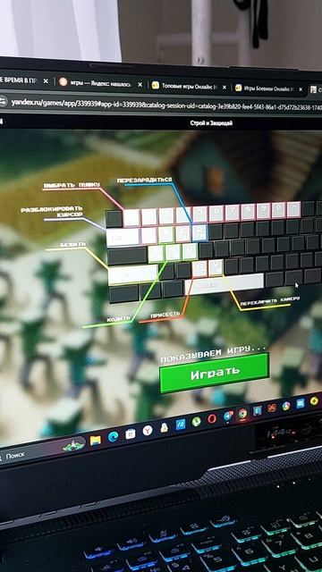 строй и защищай башню ВЕЧЕР.