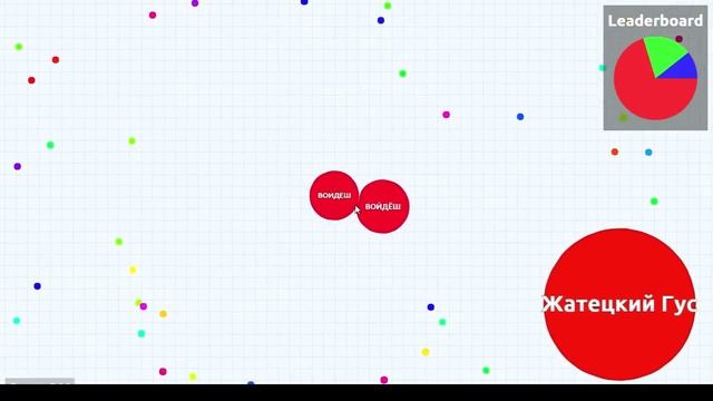 Agar.io/Другой режим
