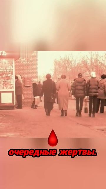 Как Мама стала соучастницей
