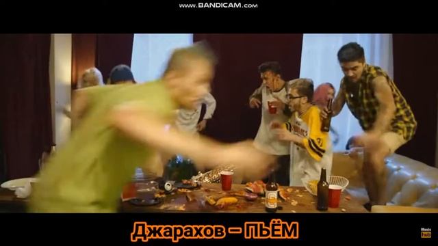 Угадай песню по пародии.Угадал все песни?