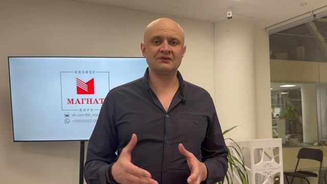 Большой нетворкинг и выступление вип гостя Романа Кузьмина