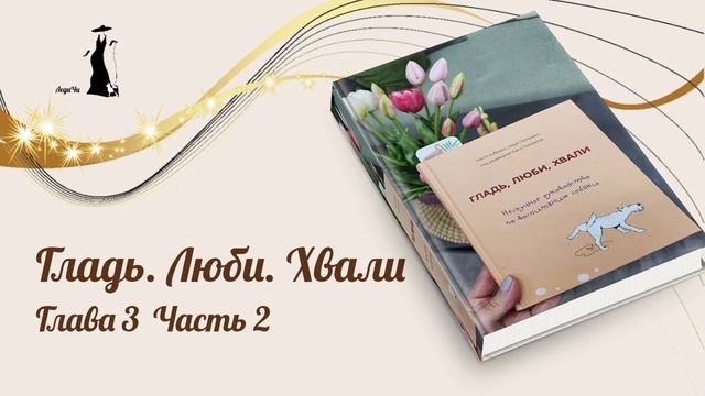 Можно ли обучить взрослую собаку?