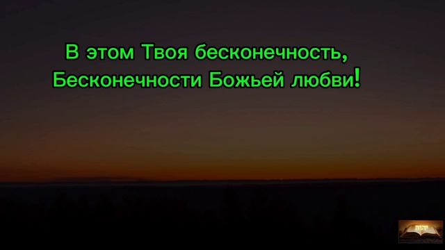 Стих