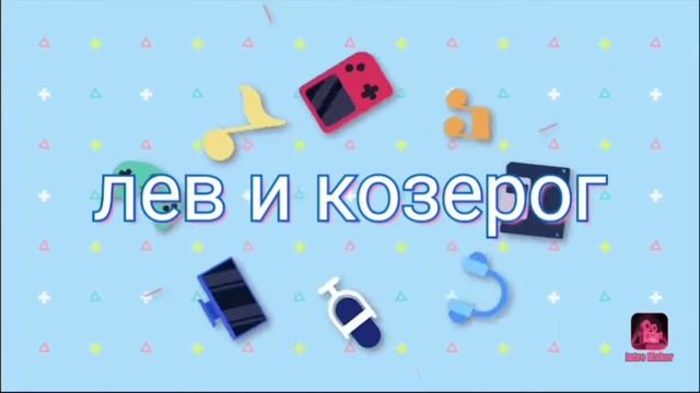 городскоп по животные какие они 1 часть