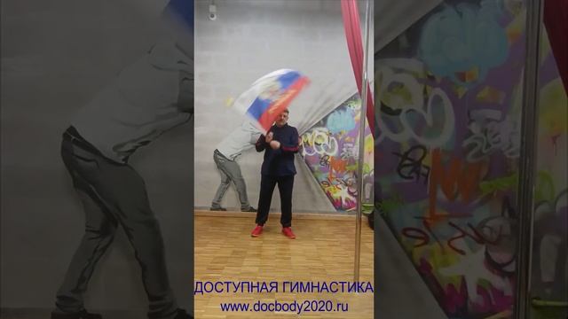 Упражнения с фитнес флагами (31)